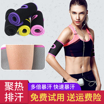 Fitness Sweat Guardian Elbox Sports Closed with Sweat Lipid Lipid Less Arm Artificial