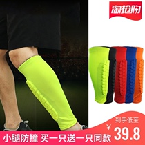 Leg protection men's and women's sports running professional basketball football marathon sheath anti-collision breathable compression leg protection plate