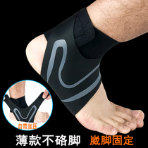  Ankle support mens thin sports anti-twisting fixed football basketball bandage Medical grade womens ankle sprain ankle support