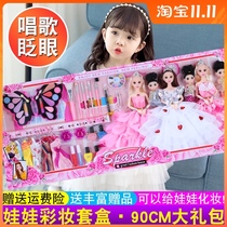 Barbie Road Doll Set Gift Box Girl Toy Princess Makeup Doll Big Dream Mansion Oversized