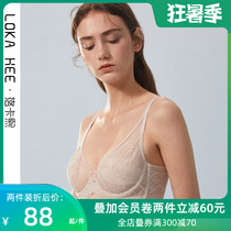 Rocaxi ultra-thin underwear womens non-sponge French gathered upper bracket adjustment type large chest show small bra thin summer