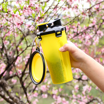 Pet dog out water food cup kettle dual-purpose portable water cup dog kettle water bottle drinking water device out portable outdoor