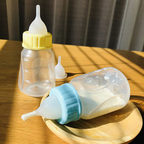 Cat bottle pet cat dog bottle kitten pacifier newborn baby cat special bottle bite resistant feeder