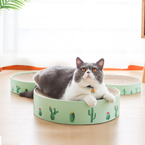 Cat scratching board nest claw grinder Bowl corrugated box Cat claw board Cat scratching basin toy Anti-cat scratching sofa protection supplies