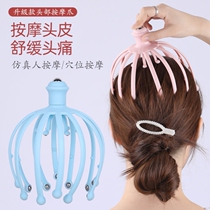 Head Massager Octaws Octopus Catch Head Leather Itch Scratching Scalp Ball Bearing Massage Claws Non Soul Extraction Extractor God