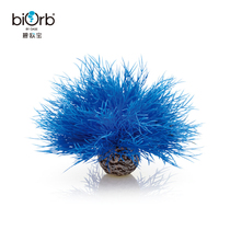Biopo biorb British fish tank aquarium natural decorations sea White sea fan simulation landscape set