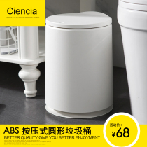 Toilet bathroom double-layer separated waterproof trash can Kitchen Kitchen kitchen waste classification dual-purpose round trash can