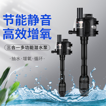 Xilong fish tank filter three-in-one submersible pump upper filter silent oxygen pumping pump fish tank circulating pump