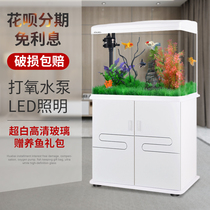 Ultra-white glass goldfish tank Living room small and medium-sized household with bottom cabinet free water ecological desktop fish tank aquarium