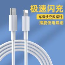 BMW new 5 Series 3 6 series GTix345Type-c data cable iPhone Apple Huawei 20WPD fast charging wire