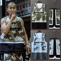 Grass factory fighting legend jersey custom basketball suit suit male student summer sports training competition team uniform printing number