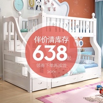 Full solid wood high and low bed Bunk bed Bunk bed Adult adult mother and child multi-functional bunk bed Mother and child bed