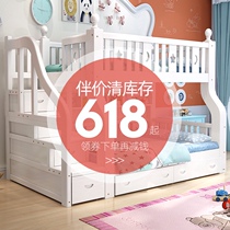 All solid wood high and low bed Bunk bed Bunk bed Adult adult mother and child multifunctional bunk bed Mother and child bed