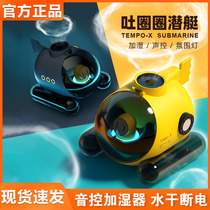 HAYMIX Sugar Wave 1 Tide Play Diving humidifier Home Bedroom spray Spray Cigarette on the table Small fragrant lavender