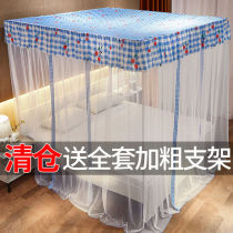 New home ground bed nets three doors open bedrooms dust-proof and convenient unwashing 1 8m bracket fixed 1 2 * 2 0 m