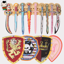 Childrens toy sword foam soft sword shield simulation competition performance props 2-3-5 years old boys and girls gifts