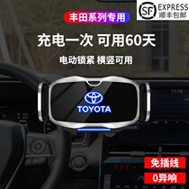 Toyota Asia Dragon Xinrong put Camry Corolla special car mobile phone navigation electric bracket car interior decoration