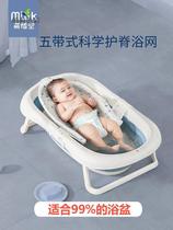 Baby Bath Net Anti-Slide Baby Bath Website suspended toilet baby bath pocket rack can sit and lie in