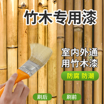 Bamboo Special Lacquer Bird Cage Bamboo Products Fencing Conservation Water-based Paint Wood Lacquered Varnish Clear anti-corrosive and mildew-proof paint