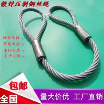 Galvanized steel wire rope wire wire wire wire wire wire wire wire wire wire wire wire wire wire wire wire wire lifting steel alloy lifting steel rope trailer traction