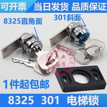 Operator operation box lock 3825 lock elevator car small door electric lock cabinet key operation control panel 301 hook lock elevator
