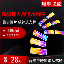 Bart Wind Yamaha Fighting Three or Four Generation DRG158FORCE155 Burned Titanium Reflections Ghost Fire Fighting Speed