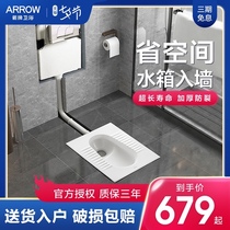 WRIGLEY hidden water tank Hidden squat toilet In-wall squat pit Embedded concealed invisible flushing water tank set