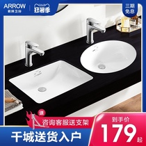 Wrigley Ceramic Under-counter Basin Wash Basin Square Wash Basin Built-in toilet Bathroom basin basin basin AP4008