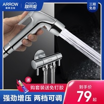 WRIGLEY toilet companion flushing spray gun Faucet High pressure and three-way fart washing artifact nozzle Bathroom womens washing device