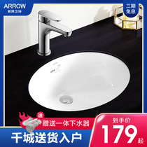 Wrigley Ceramic Under-counter Basin Washbasin Toilet Built-in washbasin Basin Washbasin Washbasin AP406 A