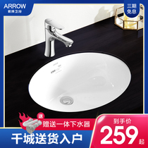 Wrigley ceramic sub-basin washbasin toilet embedded basin basin wash basin wash basin wash basin