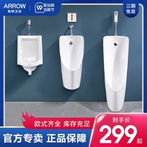 Wrigley urinal hanging wall urinal mens household automatic flush sensor mens toilet urinals