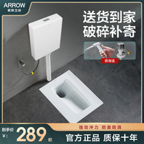 Wrigley squat toilet tank complete set of urinal home squat toilet toilet squat pit type new type of toilet high-end pedal