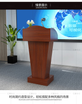 Lecture table Lecture table Simple and modern welcome table Reception table Shopping guide table Consulting table Host table EMCEE table Lecture table