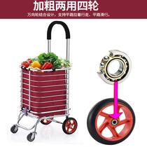 Special shopping cart Shopping cart Small pull cart foldable climbing hand cart Household portable vegetable basket trailer trolley