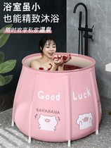 Bath bucket for adults foldable bath tub home full-body children bath tub bath bath bath for children