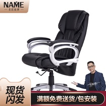 Boss chair can lie cowhide leather chair Office chair Big chair Fashion computer chair can rest feet Home office chair