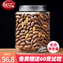 2021 new fresh factory Torreya Zhuji Zhuji Fengqiao Torreya 500g net content high-grade canned nuts