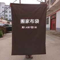 Dirty cloth bag hotel washing bag big cloth bag bed sheet storage bag moving bag woven bag