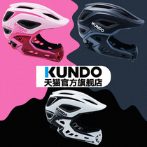 KUNDO childrens balance car helmet set anti-fall boy roller skating full helmet safety riding protective gear full set