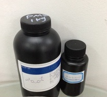 Supply BASF BASF photoinitiator IRGACURE127 (double 1173) low odor experimental 50ml bottle