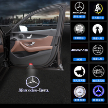 Mercedes-Benz welcome light E300L C260 C200L A200 GLC260 GLB door projection laser decorative light