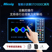  Mikesin 100M digital smart tablet oscilloscope Dual channel four channel STO1104C 1102C 1152C