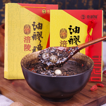 Chongqing specialty Yuan Zhaohui brand oil mash Fuling specialty gift box a variety of gift boxes to send family and friends company group purchase