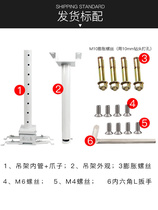 Projector hanger rack hanger hanging universal telescopic installation accessories Engineering projection frame lifting solid