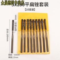File steel file metal flat flat semicircular file set plate file flat hard wood wrong file