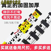 Level gauge tower ruler 5 meters 7 meters 3 meters aluminum alloy thickening reinforcement double-sided 5m telescopic scale measuring tool