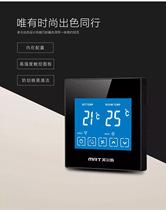 Melt LCD air conditioner fan switch black smart thermostat central air conditioner wind control touch control