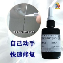 Glass scratch repair artifact to remove marks Car liquid front windshield crack windshield repair crack special reducing agent