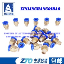 Tire machine accessories five-way valve connector tee elbow air pipe joint quick connector lock pipe joint
